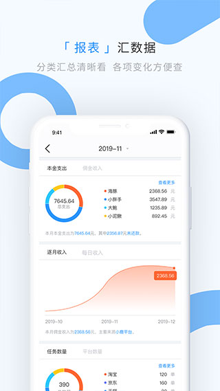 截图5